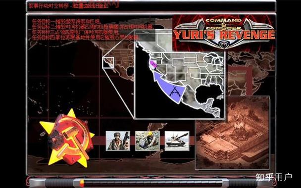 红色警戒2电脑版安装包下载，win10能玩吗？