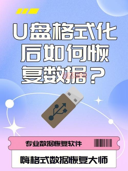 一键启动矮人DOS工具箱U盘版，轻松实现数据还原