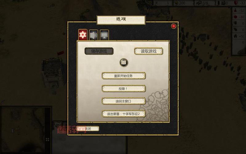 要塞：十字军东征2秘籍与玩法技巧，轻松提升城堡战力