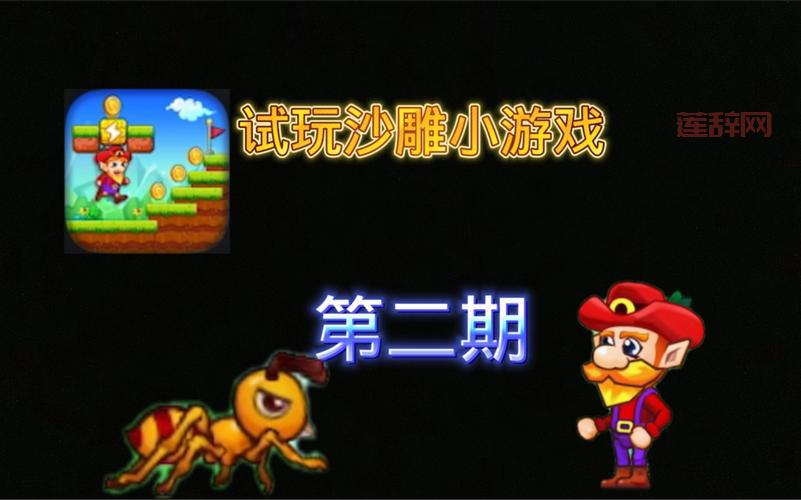 唐门世界手游全面解析：从小说到游戏的完美转化