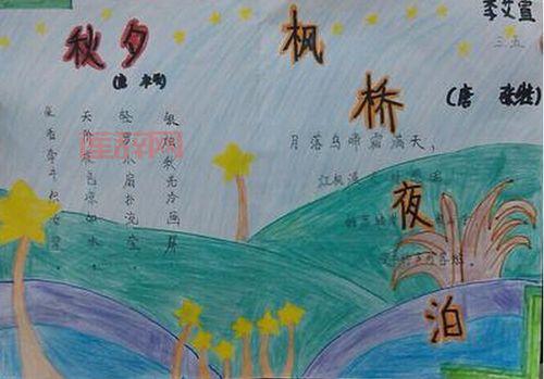 五月思貂裘下一句：探究诗句“谓言秋霜落”的深意