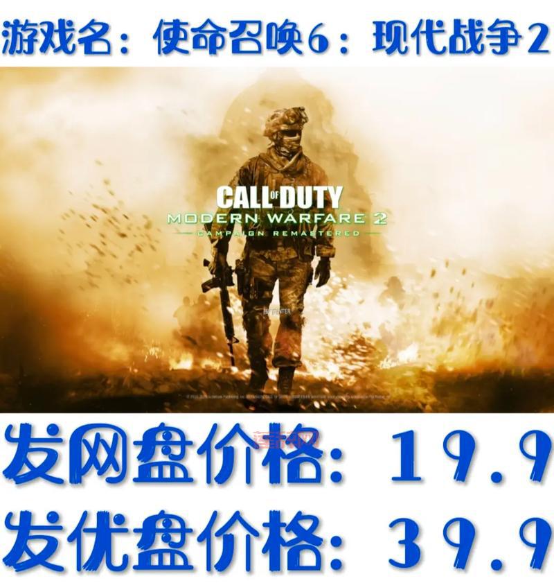 使命召唤6现代战争怎么玩？老玩家分享独家通关秘籍