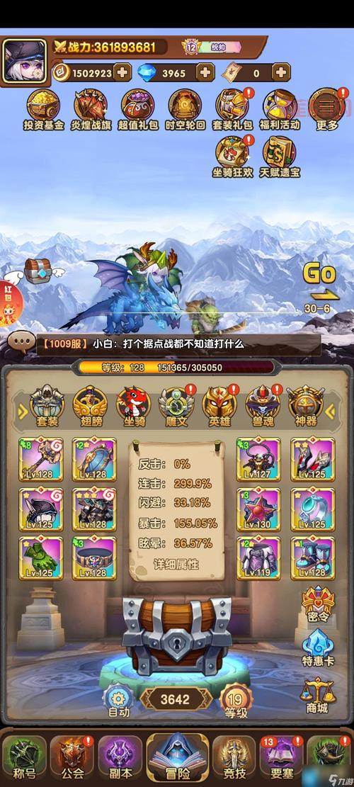 天谕手游礼包码怎么用？手把手教你兑换游戏奖励！