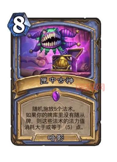 炉石传说法师卡组2022最新，抄作业就完事了！