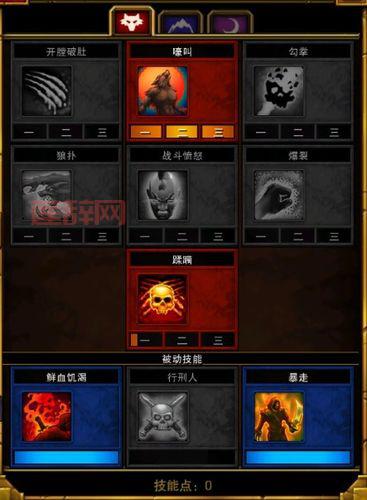 火炬之光2 武器指南：提升战力的终极武器