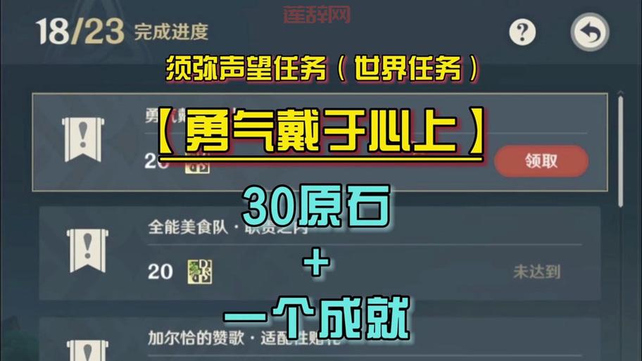 烽火战国声望与官阶：如何通过声望快速晋升