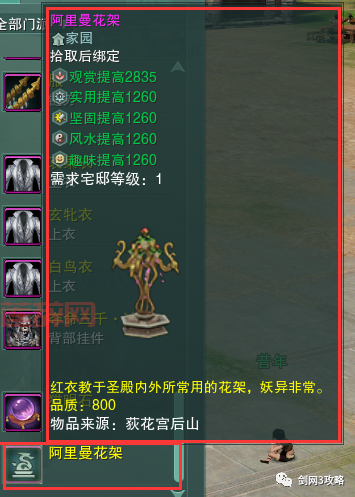 英雄空雾峰通关秘籍，平民玩家也能轻松过！