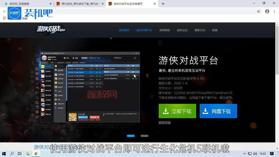 生化危机5联机模式在哪下？正版下载渠道分享！