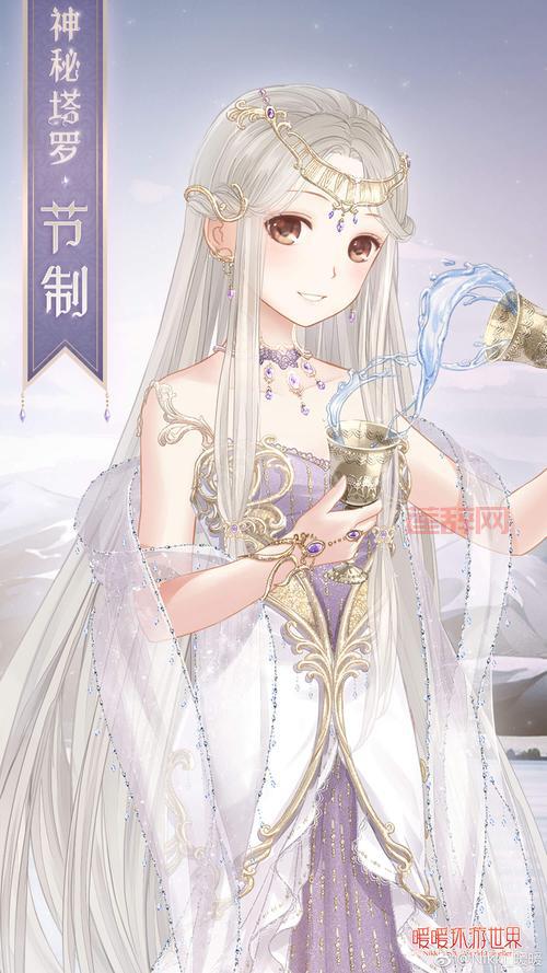 暖暖环游世界渠道账号迁移教程，安卓苹果互通 so easy!