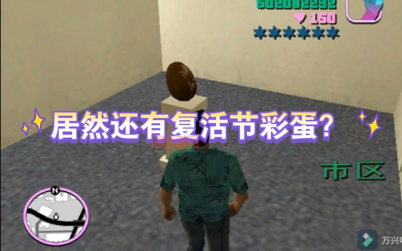 罪恶都市大量金钱代码是多少？老玩家教你快速获取！