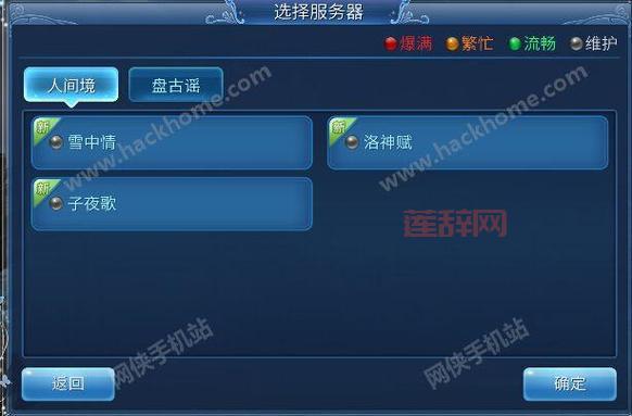 暗黑3 服务器状态查询：最新在线与维护信息