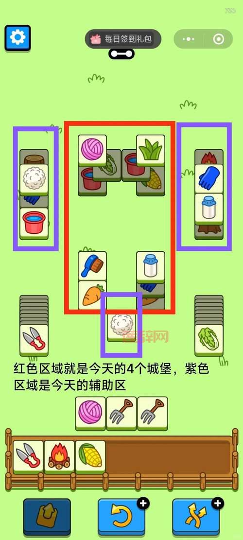 疯狂猜歌开心版五个字挑战关卡攻略