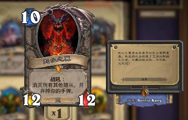 炉石传说关服，这些回忆你还记得多少？