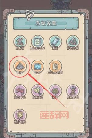 最强蜗牛最新密令2021年10月是啥？速来领取！