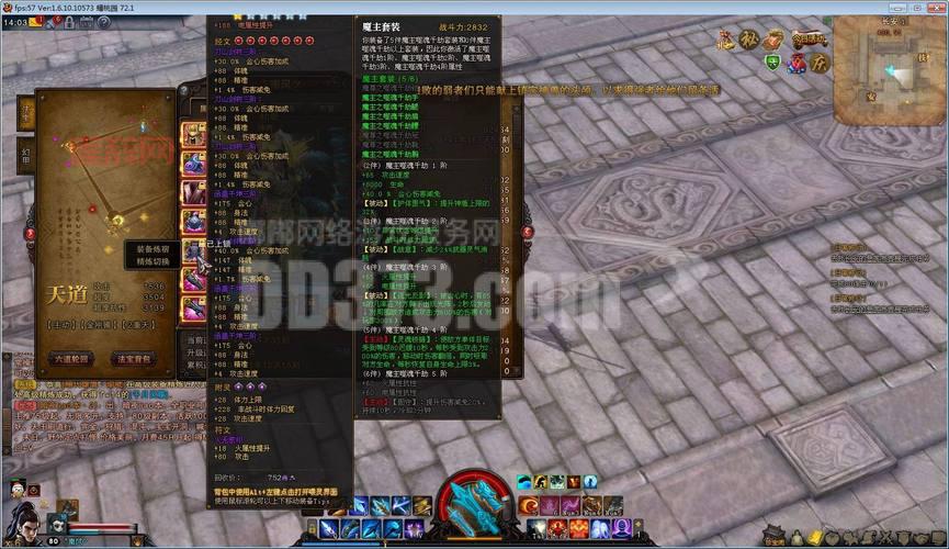 斗战神野外精英怪位置及击败技巧：提升战力必备