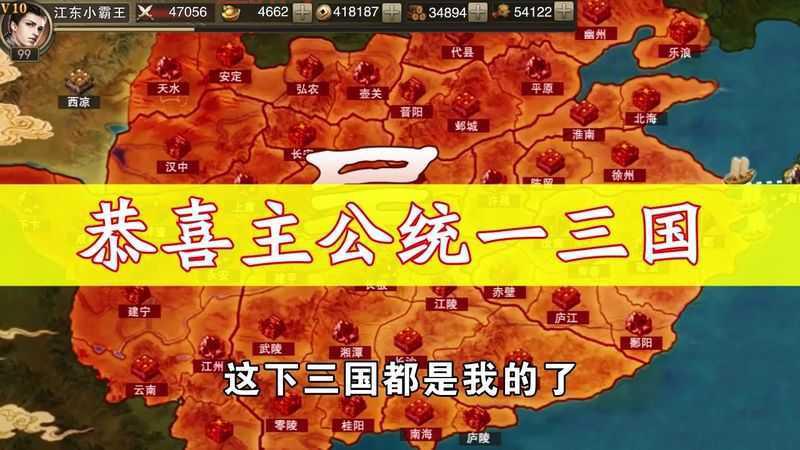 战国群英传下载哪个版本好？老玩家推荐经典版本！