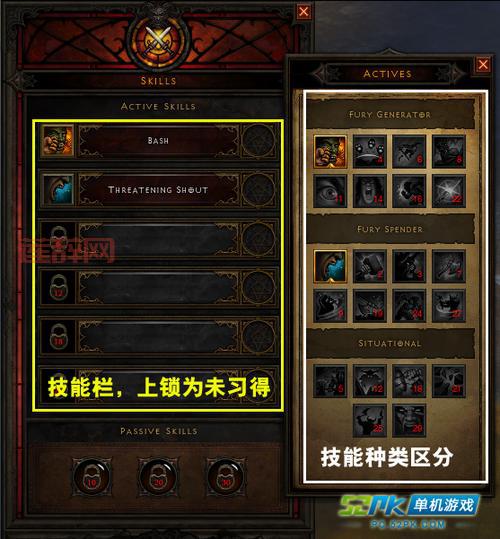 暗黑破坏神3是网游还是单机？新手玩家一看就懂