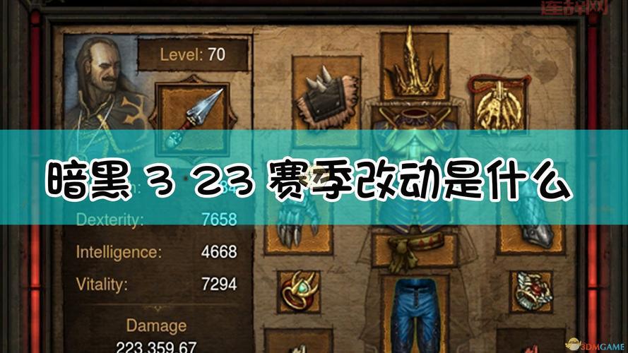 暗黑破坏神3是网游还是单机？新手玩家一看就懂