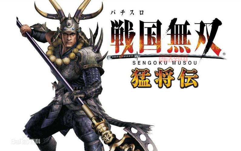 战国无双游戏好玩吗，ps2经典动作游戏重温