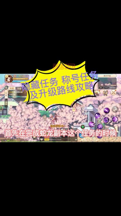 永恒之塔升级攻略