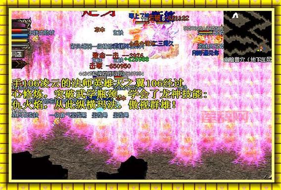 盛大传奇重现江湖：热血传奇再掀玛法大陆热潮！