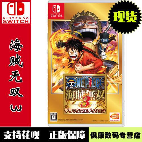 海贼无双3游戏语言怎么切换中文？详细步骤看这里