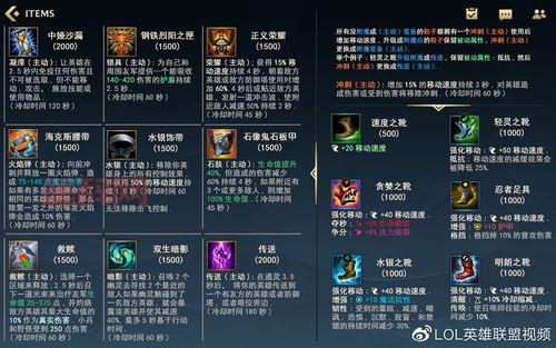 英雄联盟天赋什么时候改的？老玩家带你回忆当年版本！