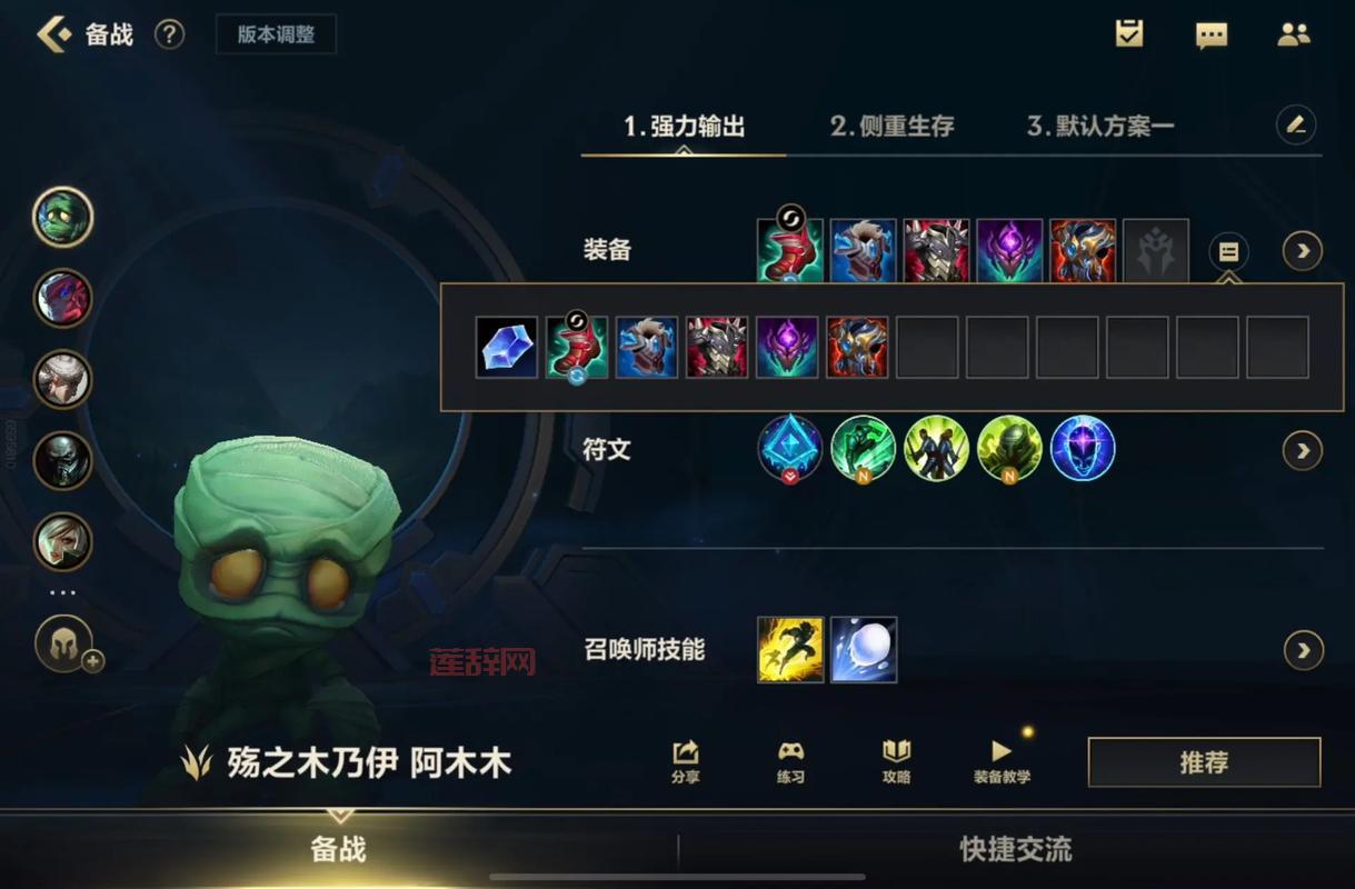 英雄联盟天赋什么时候改的？老玩家带你回忆当年版本！