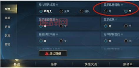 lol英雄战绩在线查询去哪里？手把手教你查询！