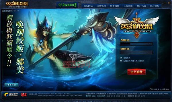 lol英雄战绩在线查询去哪里？手把手教你查询！