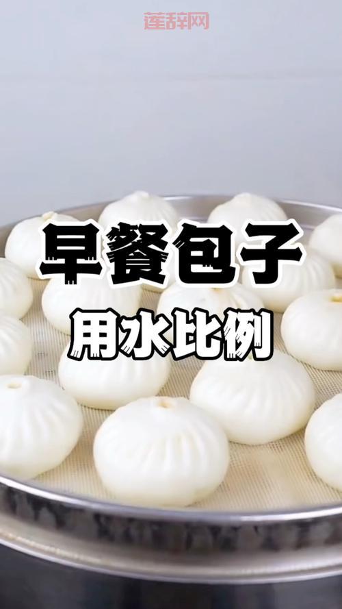 哪里可以学做包子？推荐热门包子培训学校名单