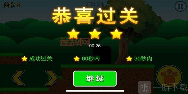 猫咪闯关攻略：如何轻松完成每个关卡挑战