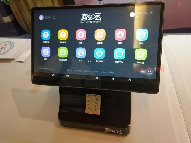 客如云店铺管理系统：智能收银与外卖全能解决方案