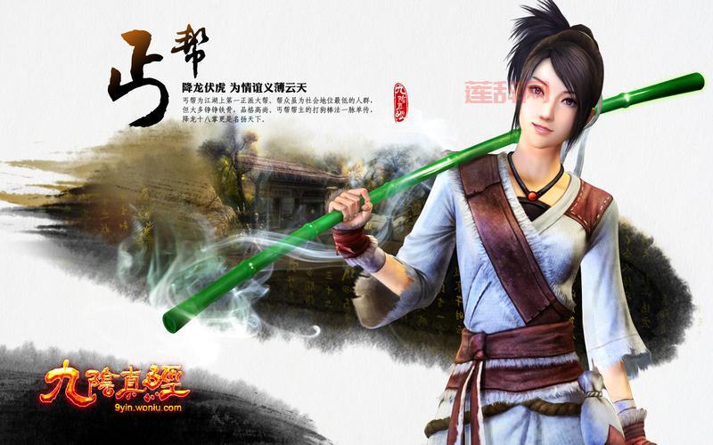 九阴真经四内属性转换攻略，教你打造完美角色！