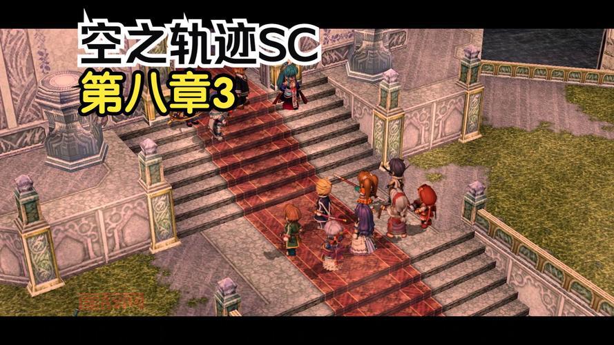 英雄传说6空之轨迹攻略核心技巧与角色培养攻略