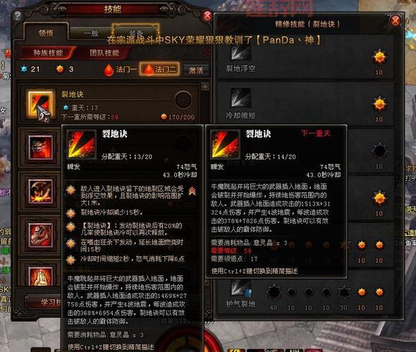 斗战神精修点在哪买