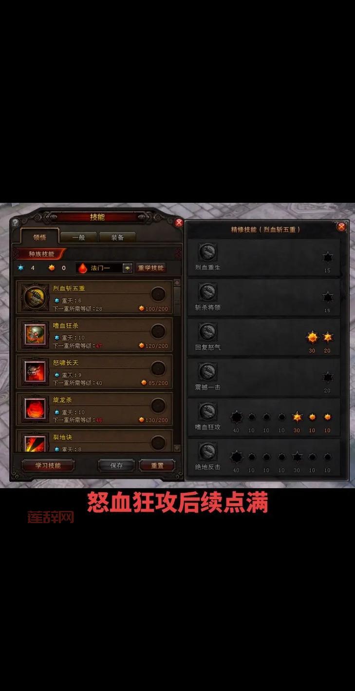 斗战神精修点在哪买