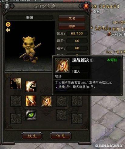 斗战神选什么职业厉害？平民玩家职业推荐