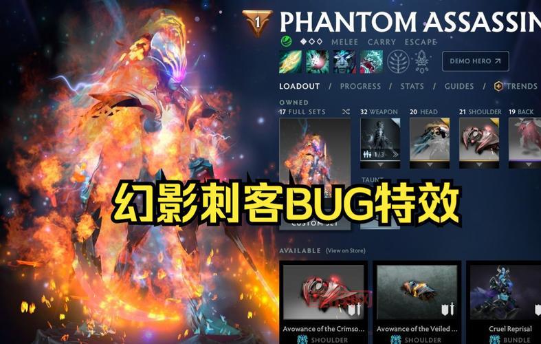 幻影刺客出装dota2最新版本推荐，上分就靠它！