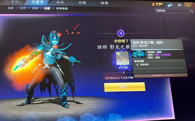 幻影刺客出装dota2最新版本推荐，上分就靠它！