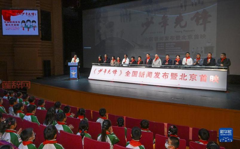 先锋最新资源网：最火最新资源尽在先锋，高清电影在线播