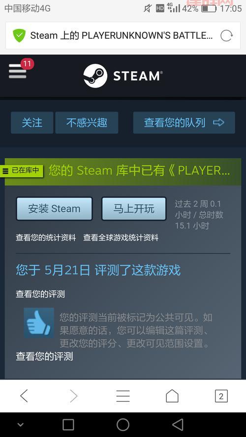 求生之路手机版正式版下载后怎么玩？高手教你通关！