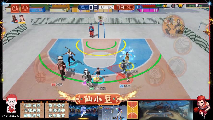 街头篮球新手必看，这游戏到底怎么玩？