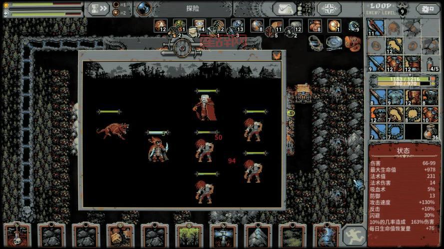 Loop Hero免费下载与购买攻略：如何解锁完整游戏体验