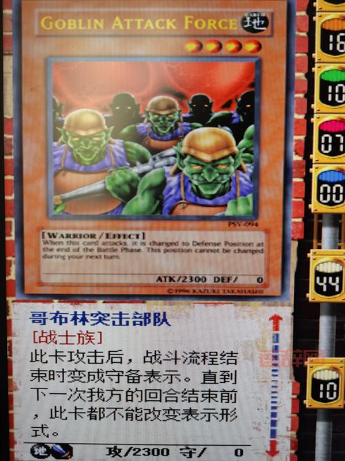 游戏王混沌力量城之内篇全卡档下载，官方资源来啦！