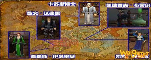 如何购买WOW魔粉：法师必备施法材料