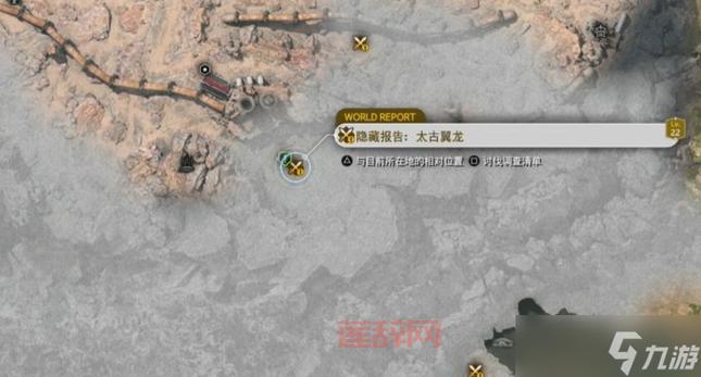 最终幻想5游戏全解：剧情流程与支线任务详细攻略