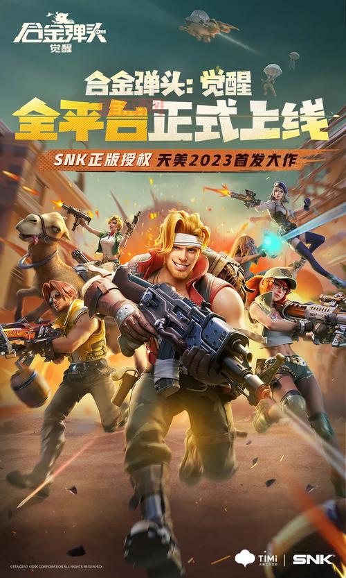 合金弹头6手机版下载中文版！最全下载攻略来了！