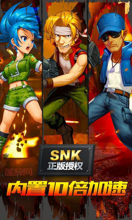 合金弹头6手机版下载中文版！最全下载攻略来了！