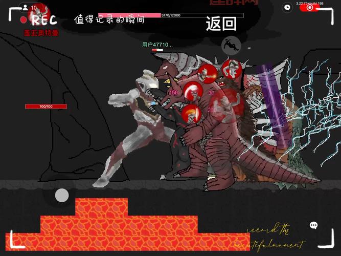 奥特曼格斗三游戏下载，重温童年经典之作！